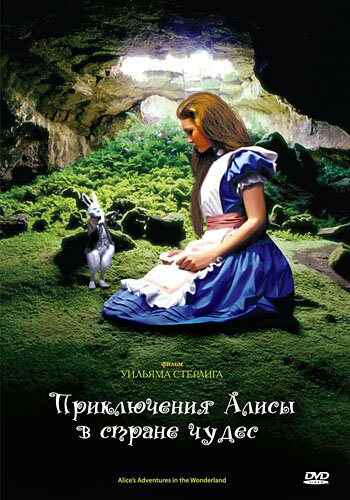 Приключения Алисы в стране чудес || Alice's Adventures in Wonderland (1972)