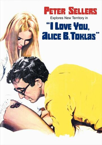 Я люблю тебя, Элис Б. Токлас! || I Love You, Alice B. Toklas! (1968)