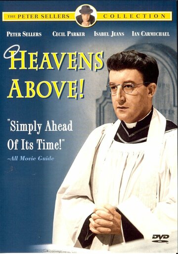 Небеса над нами || Heavens Above! (1963)