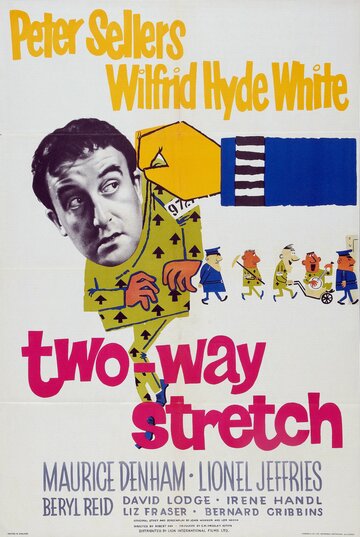 Подкоп в обе стороны || Two Way Stretch (1960)