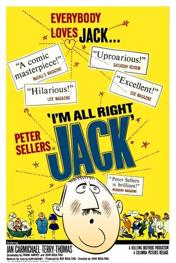 Всё в порядке, Джэк || I'm All Right Jack (1959)