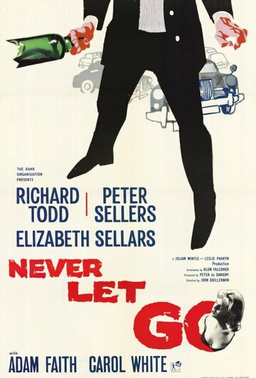 Не отпускай! || Never Let Go (1960)