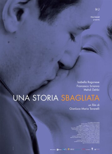 Неправильная история || Una storia sbagliata (2014)