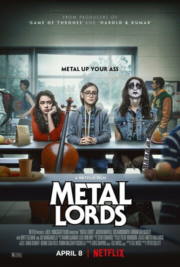 Боги хеви-метала || Metal Lords (2022)
