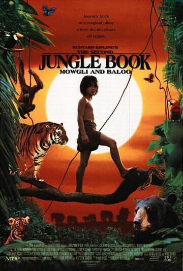 Вторая книга джунглей: Маугли и Балу || The Second Jungle Book: Mowgli & Baloo (1997)