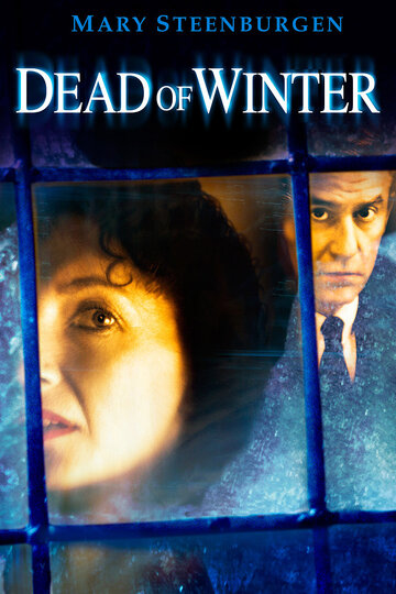 Смерть зимой || Dead of Winter (1987)
