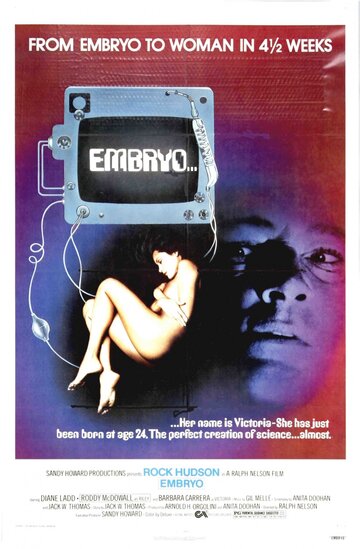 Эмбрион || Embryo (1976)