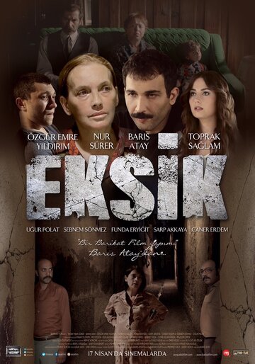 Отсутствие || Eksik (2015)