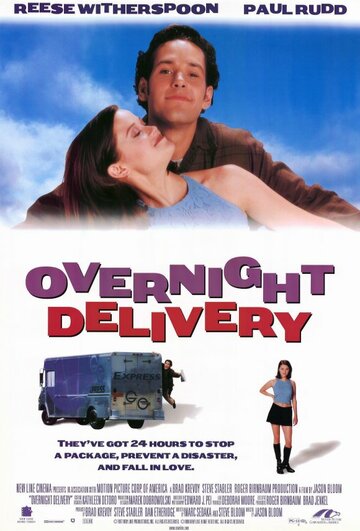 Ночная посылка || Overnight Delivery (1998)