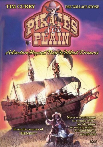 Пираты во времени || Pirates of the Plain (1999)
