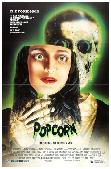 Попкорн || Popcorn (1990)