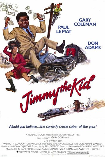Малыш Джимми || Jimmy the Kid (1982)