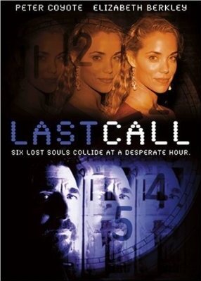 Три комнаты || Last Call (1999)