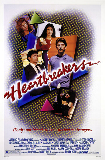 Разбивающие сердца || Heartbreakers (1984)