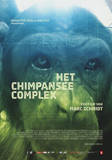 Комплекс шимпанзе || Het Chimpansee Complex (2014)