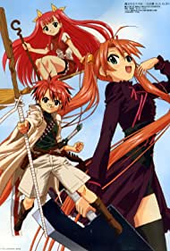 Волшебный учитель Нэгима! || Gekijouban Mahou sensei Negima! Anime Final (2011)