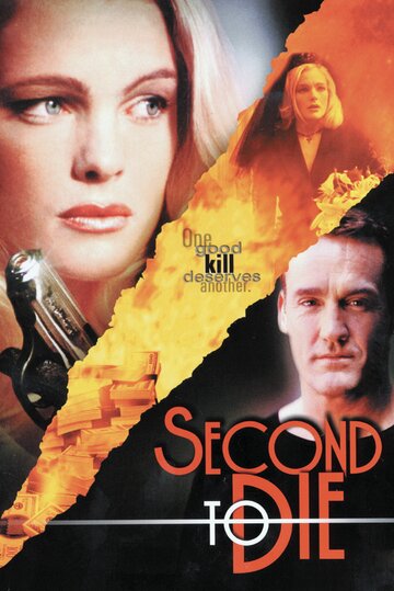 Секунда до смерти || Second to Die (2000)
