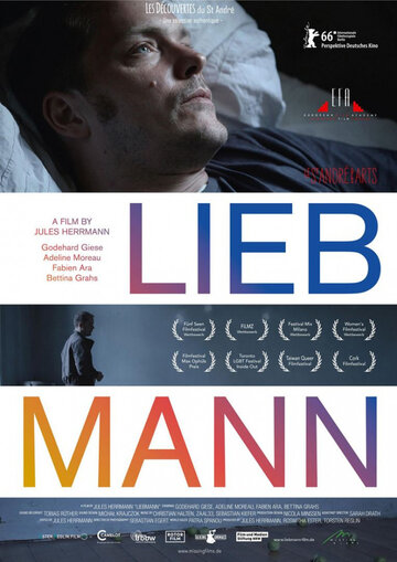 Liebmann || Либманн (2016)