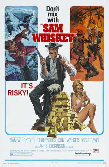 Сэм Виски || Sam Whiskey (1969)
