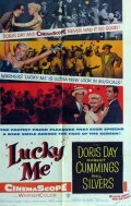 Везунчик || Lucky Me (1954)