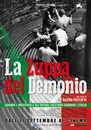 Суп дьявола || La zuppa del demonio (2014)