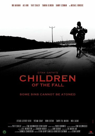 Дети осени || Children of the Fall (2016)