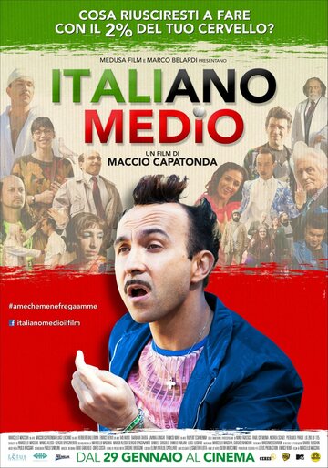 Средний итальянский || Italiano medio (2015)