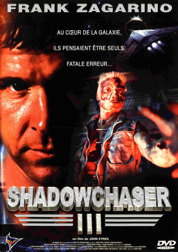 Проект «Охотник за тенью» 3 || Project Shadowchaser III (1995)