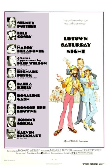 Субботний вечер на окраине города || Uptown Saturday Night (1974)