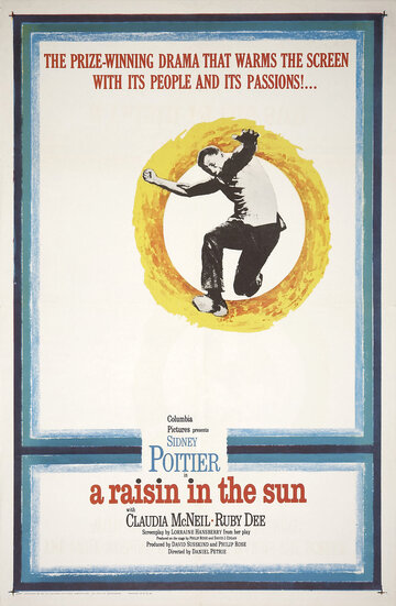 Изюминка на солнце || A Raisin in the Sun (1961)