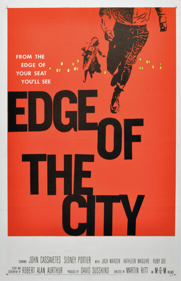 На окраине города || Edge of the City (1957)