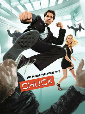 Чак || Chuck (2007)