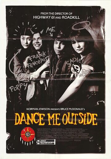 Потанцуй со мной на улице || Dance Me Outside (1994)