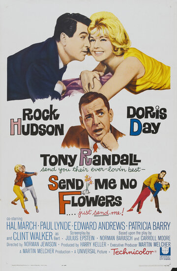 Не присылай мне цветы || Send Me No Flowers (1964)