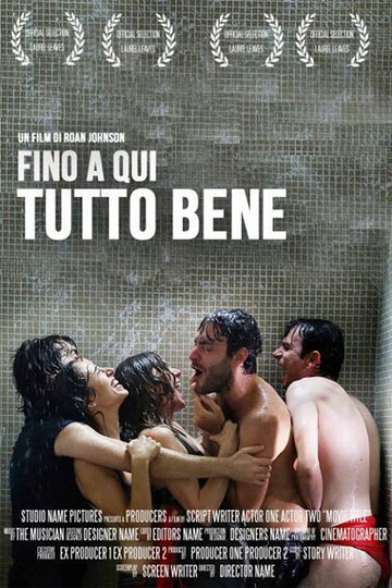 Пока что всё отлично || Fino a qui tutto bene (2014)