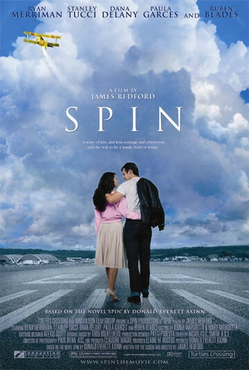 Вихрь || Spin (2003)