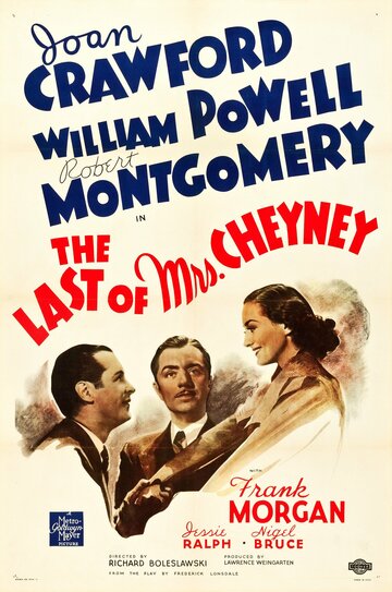 Конец миссис Чейни || The Last of Mrs. Cheyney (1937)