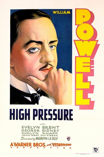 Под сильным давлением || High Pressure (1932)