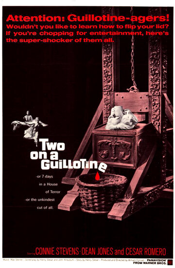 Двое на гильотине || Two on a Guillotine (1965)