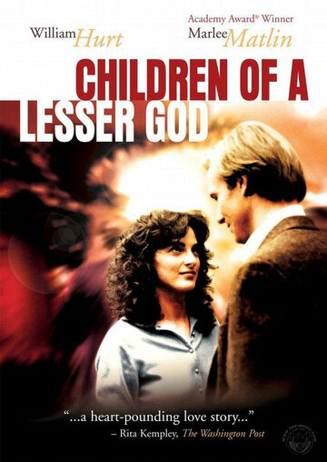 Дети тишины || Children of a Lesser God (1986)