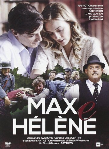 Макс и Элен || Max e Hélène (2015)