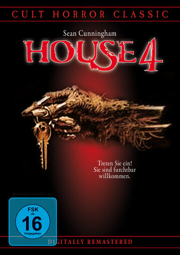 Дом 4 || House IV (1992)