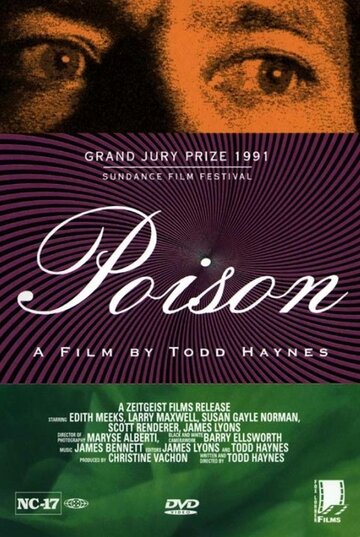 Отрава || Poison (1990)