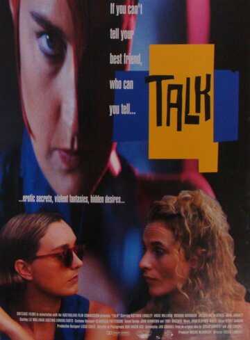 Разговор || Talk (1994)