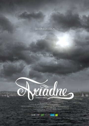 Ariadne (2015)