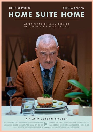 Дом, милый дом || Home Suite Home (2015)