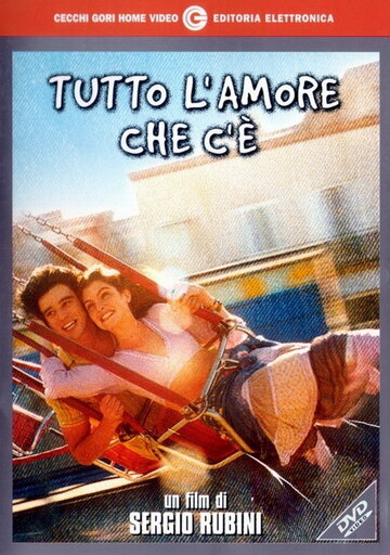 Со всей любовью || Tutto l'amore che c'è (2000)