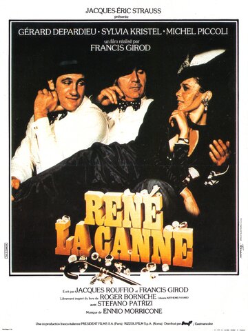 Рене-тросточка || René la canne (1977)