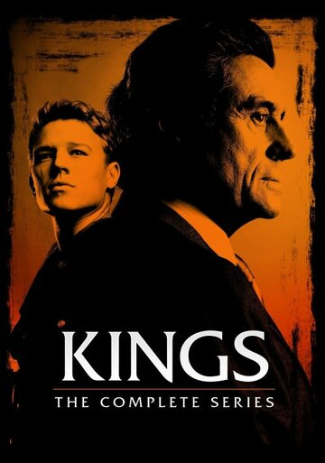 Короли || Kings (2009)