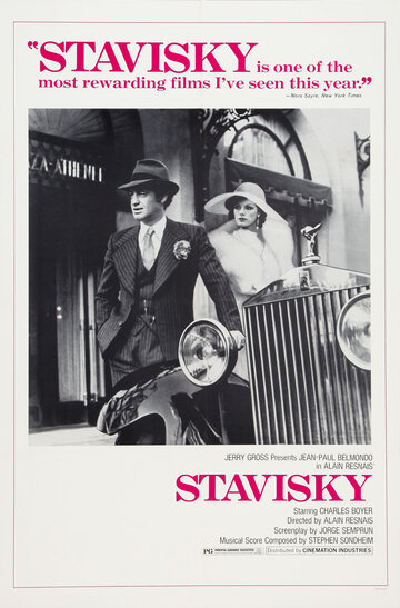 Ставиский || Stavisky... (1974)